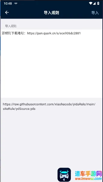 是你的益达2025下载安装 是你的益达2025下载安装