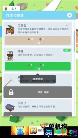 ���콨���� ��4��ͼ