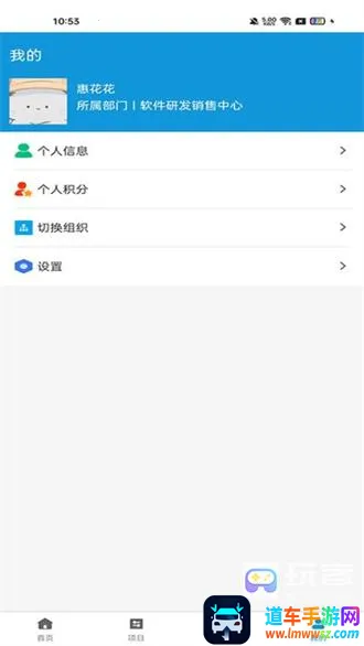 ���˻۽�(�����칫����)