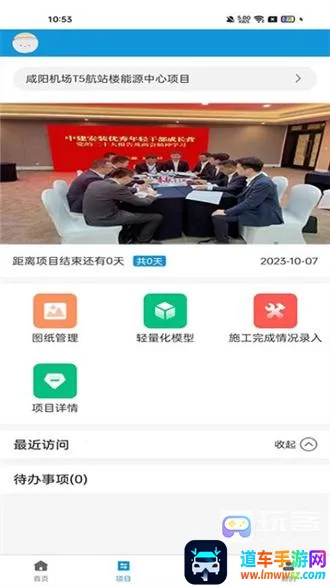 ���˻۽�(�����칫����)