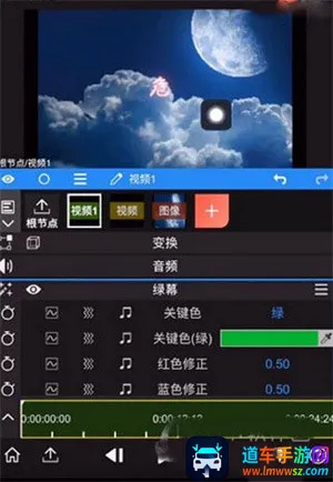 nv剪辑(视频剪辑软件) nv剪辑(视频剪辑软件)