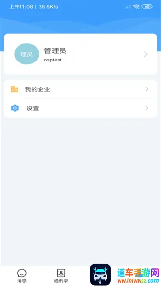 ���Ұ�(�ƶ��ͷ�ƽ̨)