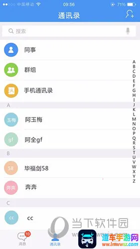 ���Ұ�(�ƶ��ͷ�ƽ̨)