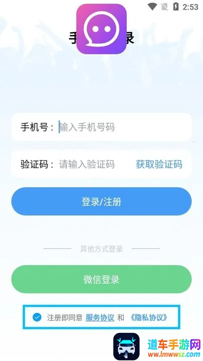 夜聊(交友聊天软件) 夜聊(交友聊天软件)