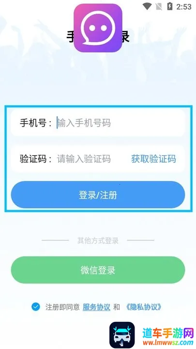 夜聊(交友聊天软件) 夜聊(交友聊天软件)