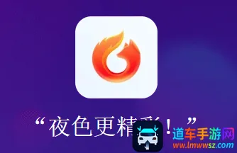 夜聊(交友聊天软件) 夜聊(交友聊天软件)