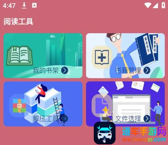 ɽ��ҹèС˵�Ķ���(С˵�Ķ�ƽ̨)