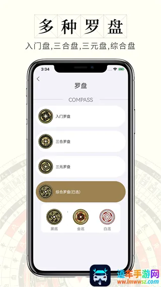 �������̰�׿���ֻ���