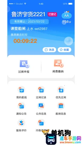 ��Ѷͨ(������Ϣ����)