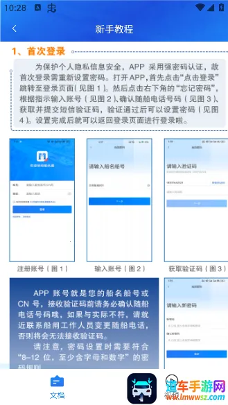 ��Ѷͨ(������Ϣ����)