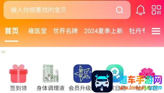 Ȥ���(�Żݹ���ƽ̨)