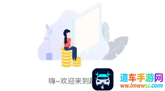 Ȥ���(�Żݹ���ƽ̨)