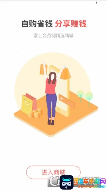 Ȥ���(�Żݹ���ƽ̨)