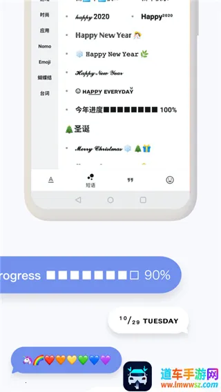 花样文字(文字创意工具) 花样文字(文字创意工具)