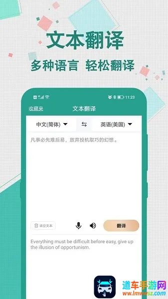 ʵʱ�����ʦ2025���ذ�װ