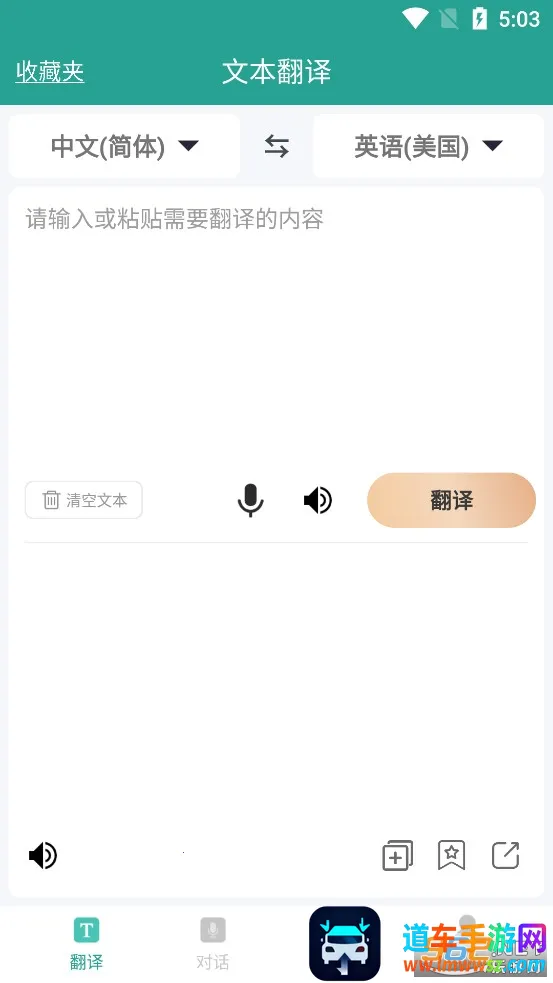 ʵʱ�����ʦ2025���ذ�װ