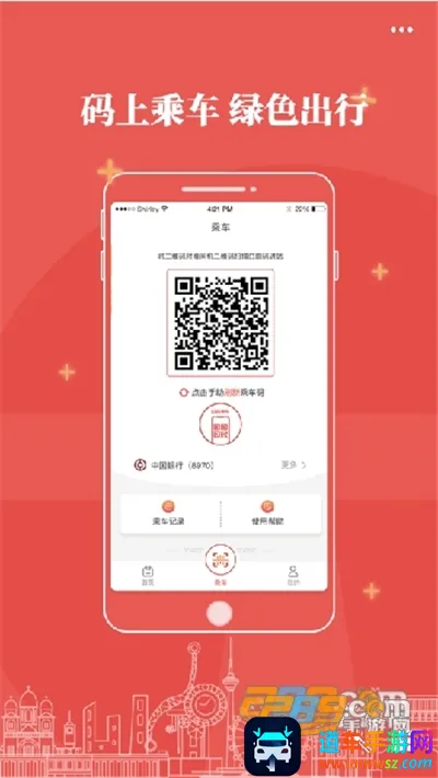 �����������ֻ���