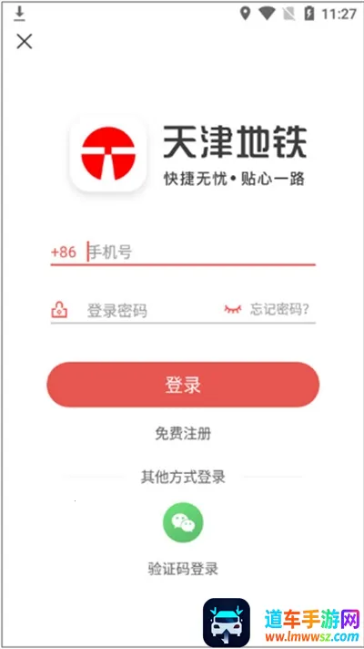 �����������ֻ���