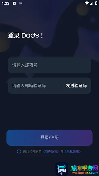 dadyai���İ�׿���ֻ���