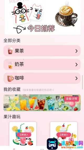 ��֭������2025���ذ�װ