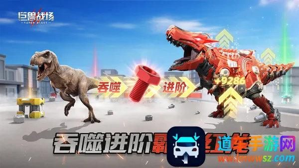 巨兽战场(策略手游玩法攻略) 巨兽战场(策略手游玩法攻略)