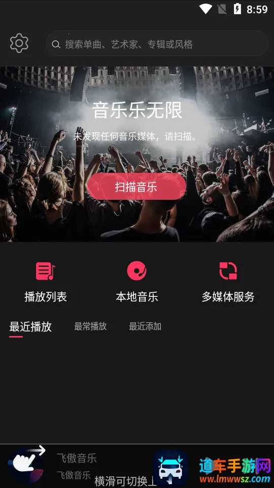 �ɰ����ֲ�����2025�ٷ����°汾