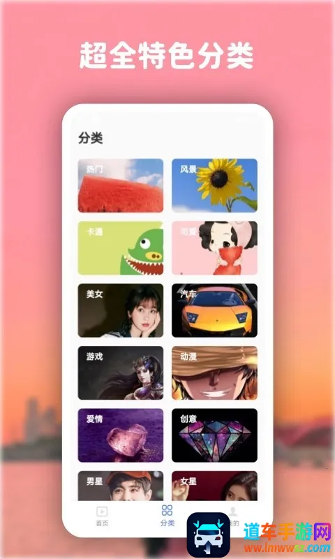 高清动态壁纸大全2025官方最新版本 高清动态壁纸大全2025官方最新版本