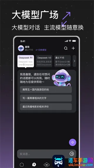 ȤԳAI2025�ٷ����°汾