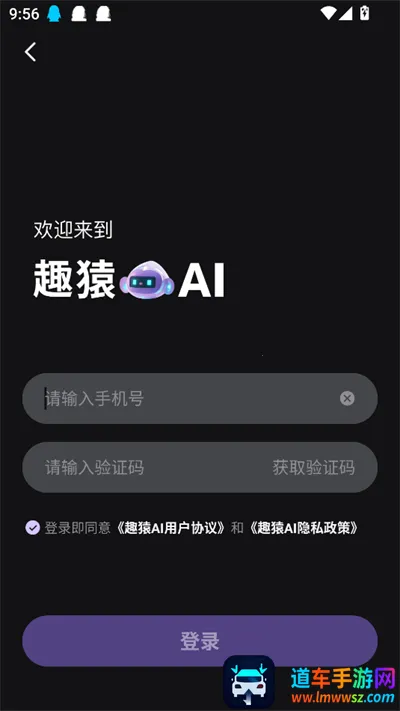 ȤԳAI2025�ٷ����°汾