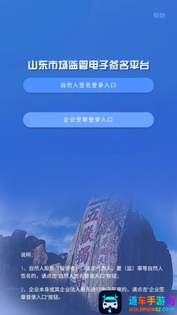 ɽ��ʡ����ȫ�̵��ӻ������ֻ���