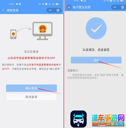 ɽ��ʡ����ȫ�̵��ӻ������ֻ���