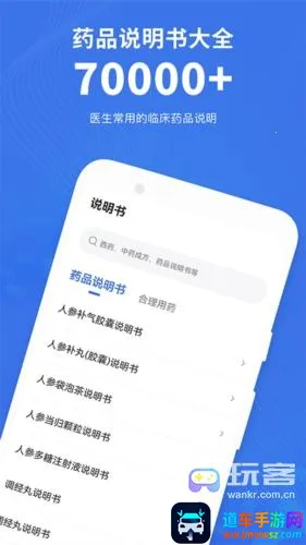 Ĭɳ�����ֲ�(ҽѧѧϰƽ̨)