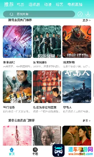 飞猫影视2025官方正版 飞猫影视2025官方正版