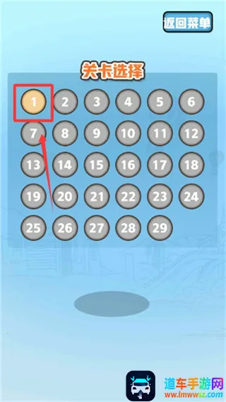 寻找最新手机版 寻找最新手机版