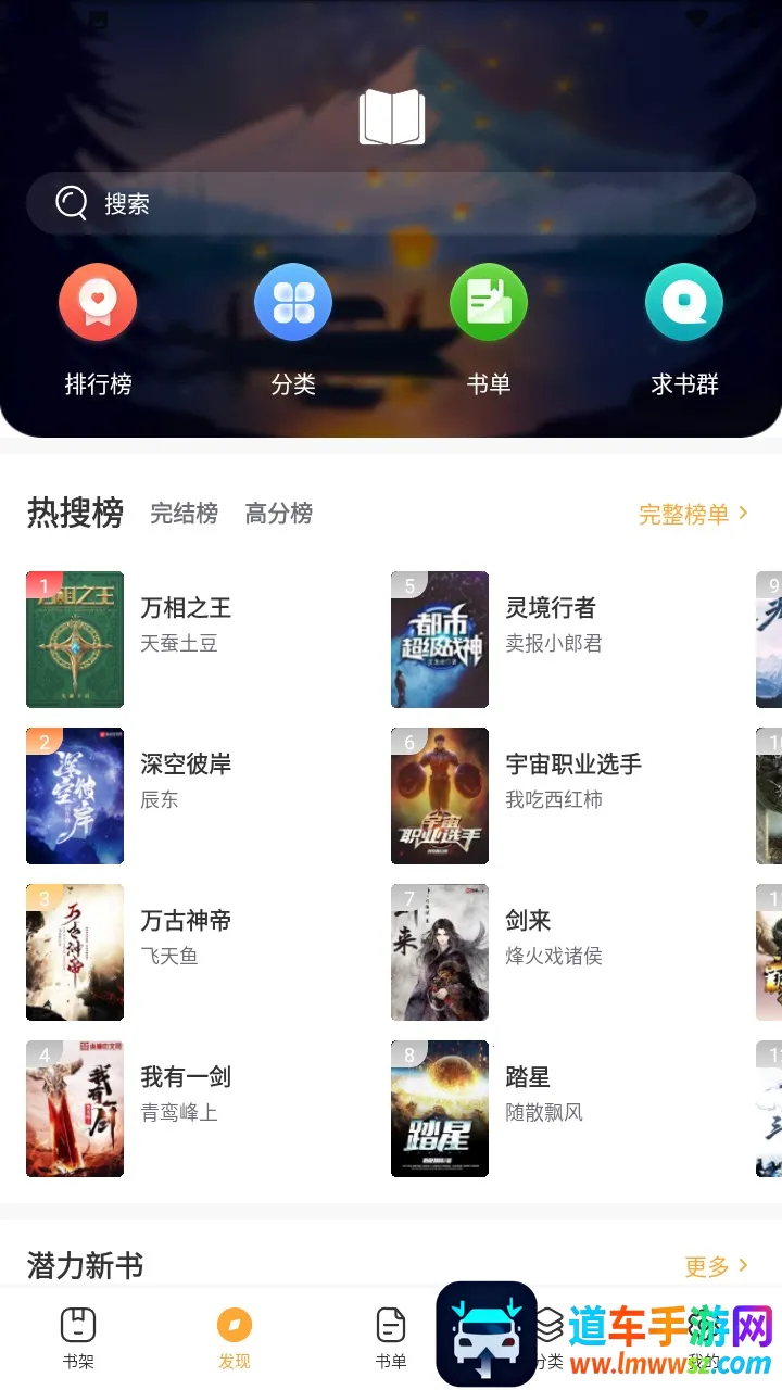 ����С˵(С˵�Ķ�ƽ̨)