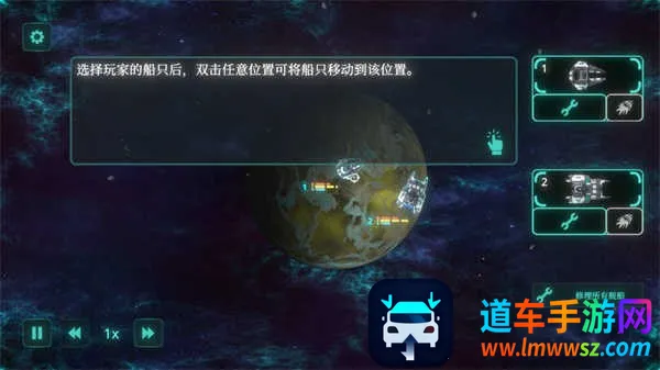 星际征服最新手机版 星际征服最新手机版