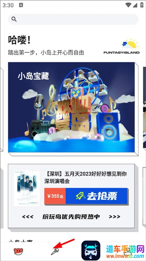 ���浺��Ʊ2025�ٷ�����