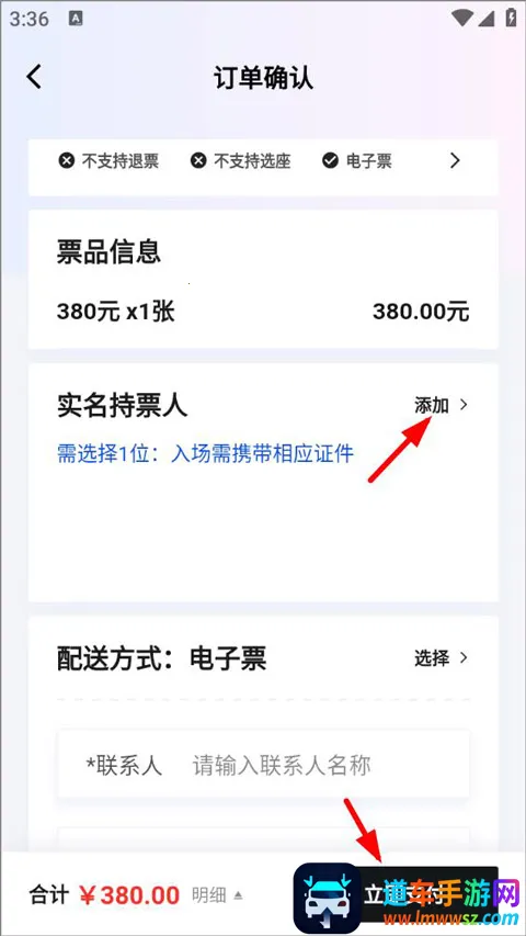 ���浺��Ʊ2025�ٷ�����