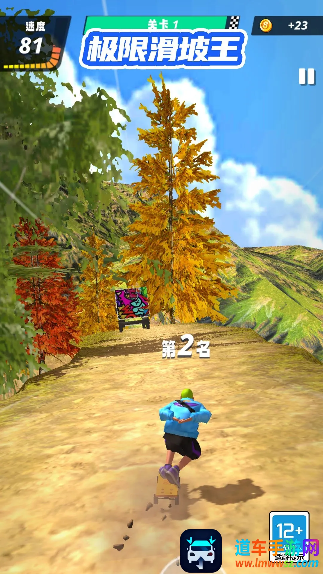 ���ٻ�����(���徺����Ϸ)