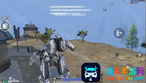 pubg���ν�������ֻ���