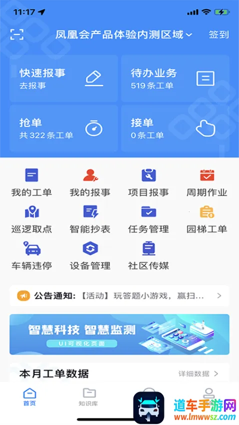 ���е�(��ҵ�칫����)