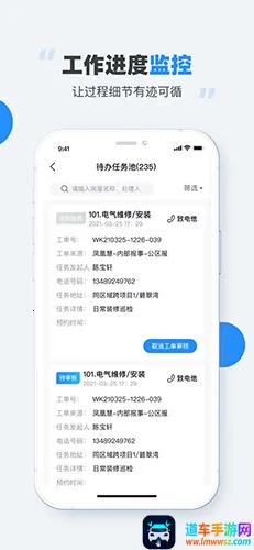 ���е�(��ҵ�칫����)