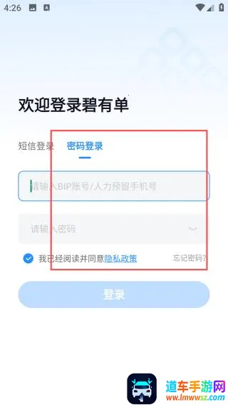 ���е�(��ҵ�칫����)