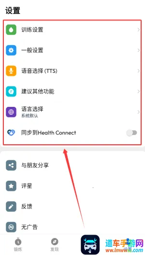 私人健身教练(线上健身指导) 私人健身教练(线上健身指导)