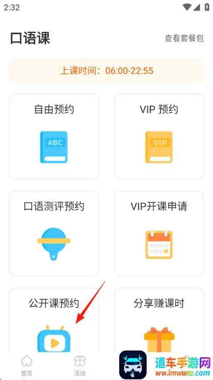 ˵��Ӣ��(Ӣ��ѧϰ����)