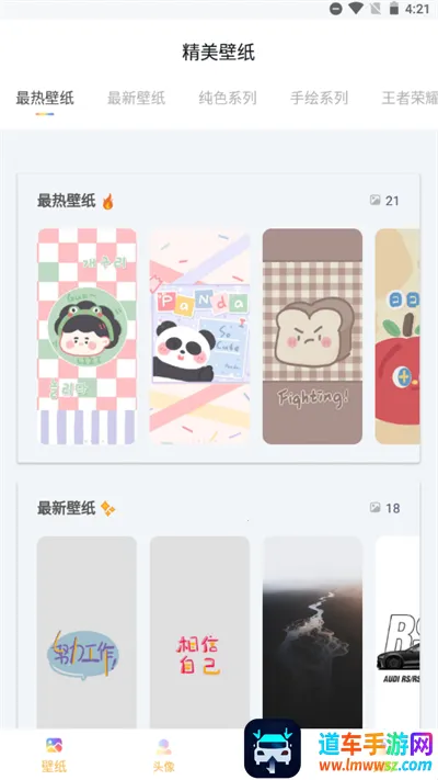 �ʺ���2025���°汾