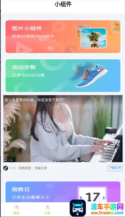 �ʺ���2025���°汾