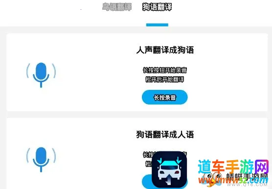 宠物翻译器2025下载安装 宠物翻译器2025下载安装