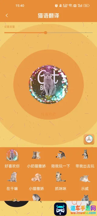 宠物翻译器2025下载安装 宠物翻译器2025下载安装