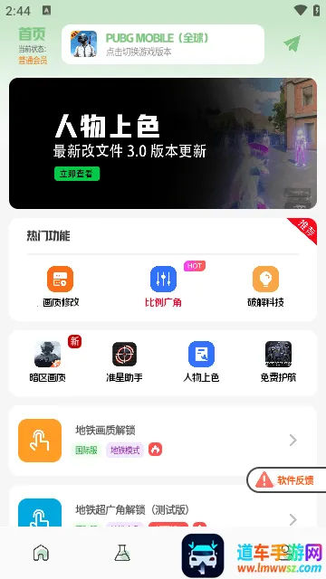 ��è����(��ֽ��������)